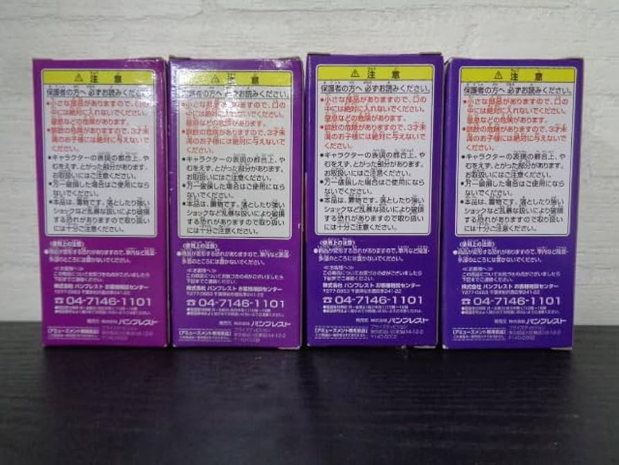 未開封25100 ドラゴンボール vol.5 マッスルタワー&レッドリボン軍編 バンプレスト WCF ドラゴンボール vol.5 マッスルタワー&レッド
